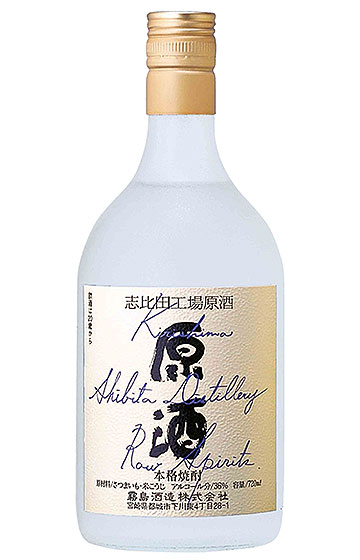 霧島志比田工場原酒