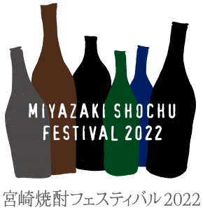 02_festival_logo_withJapanese