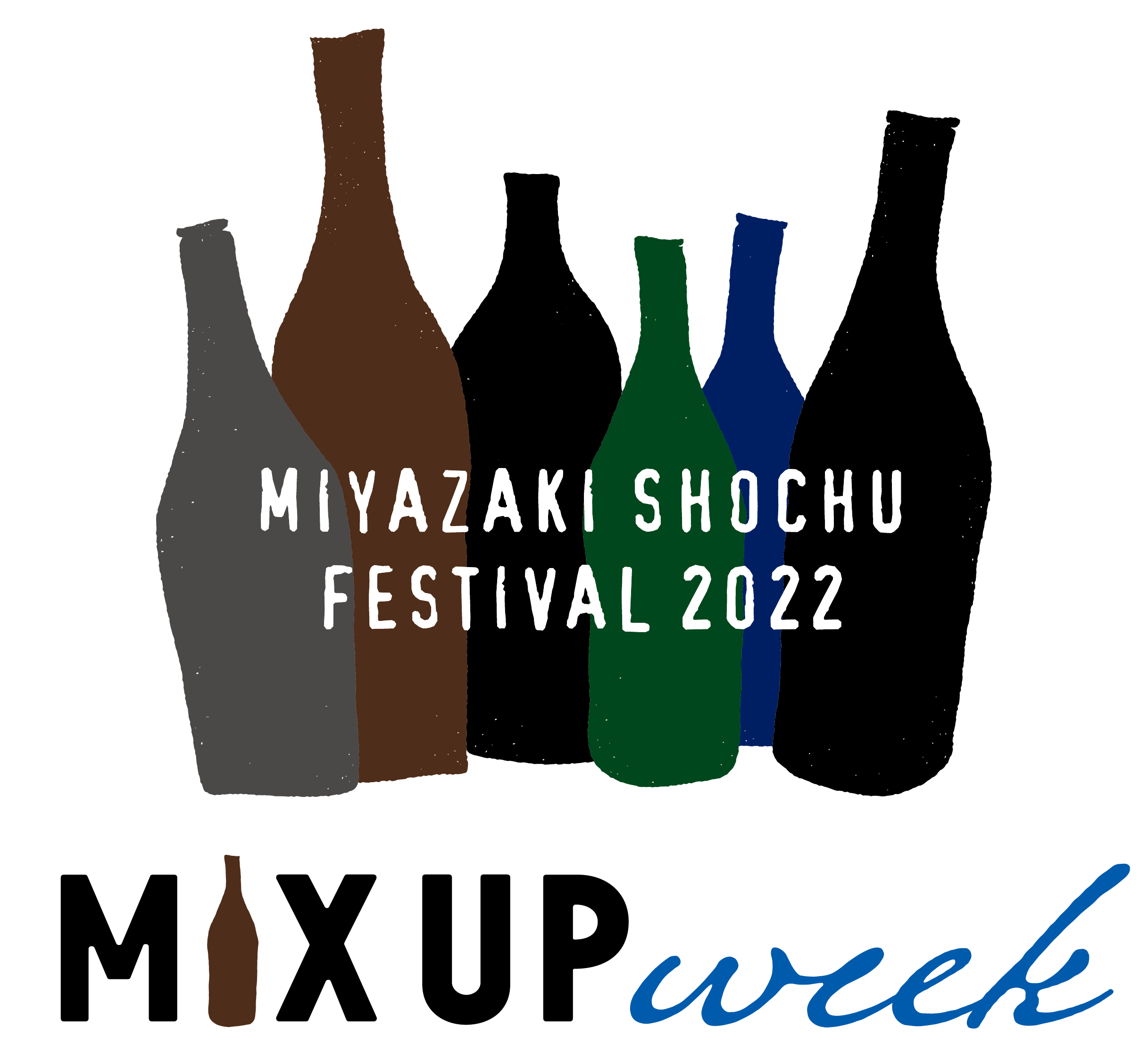 みやざき焼酎ミックスアップウィーク