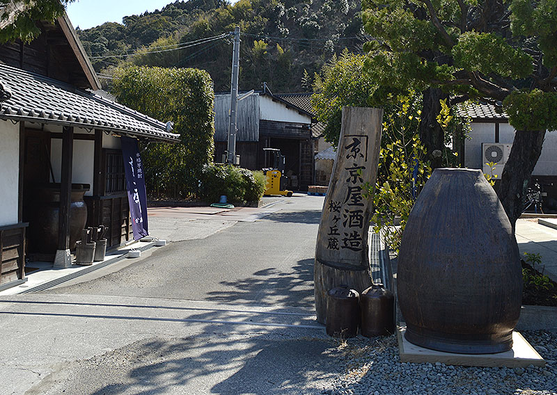 京屋酒造有限会社