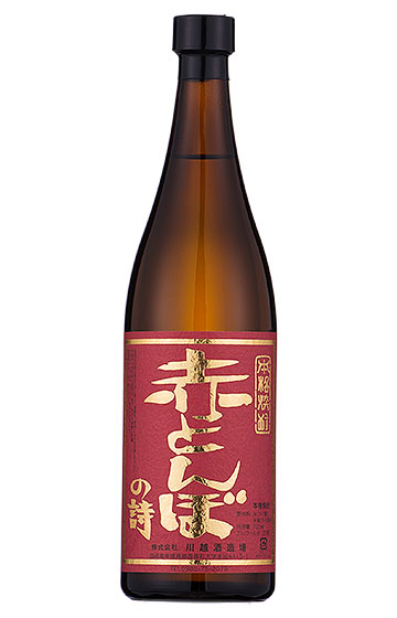 赤とんぼの詩 720ml