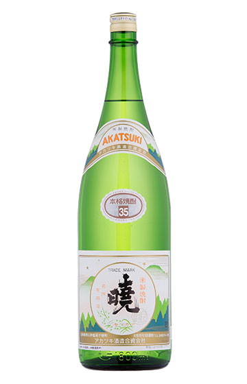 暁 35℃ 1800ml