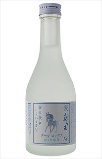 クールロックス ひむかのくろうま 300ml 18℃