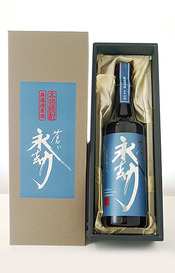 蒼い永劫原酒