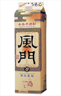 風門 1,800ml 20℃