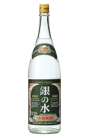 銀の水 白 1,800ml