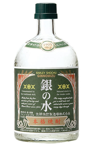 銀の水 白 720ml