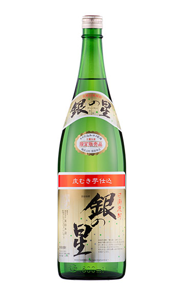 銀の星 1,800ml 25℃