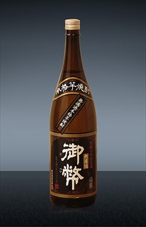 本格芋焼酎無濾過御幣限定黒ラベル 1800ml