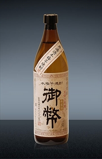 本格芋焼酎無濾過御幣 900ml