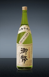 本格芋焼酎無濾過御幣 1800ml