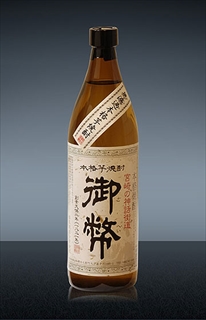 本格芋焼酎無濾過御幣 900ml