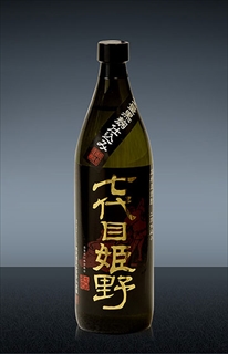 全量黒麹仕込み七代目姫野　900ml