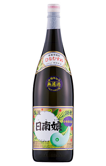 日南娘 無濾過 1,800ml 27℃