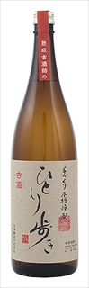 ひとり歩き 古酒 1,800ml 25℃