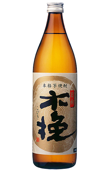 日向木挽 900ml 20度