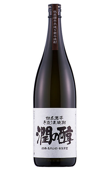 潤の醇 1,800ml 25℃