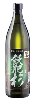 黒飫肥杉　900ml