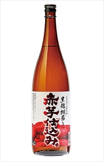 黒麹棚盛り 赤芋仕込み。　1800ml