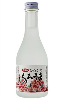 ひむかのくろうま 300ml 25℃