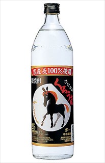 ひむかのくろうま 900ml 25℃