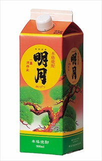 明月	　900ml