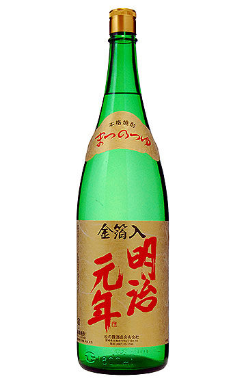 明治元年 1,800ml 20℃