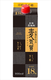 麦気質　900ml