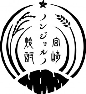 このロゴが意味するものは・・・