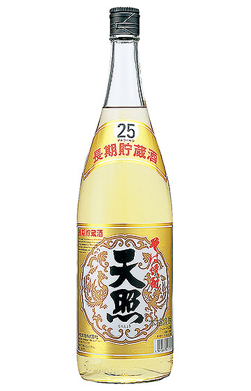 長期貯蔵酒 天照