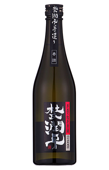 杜氏潤平 原酒 500ml 38℃