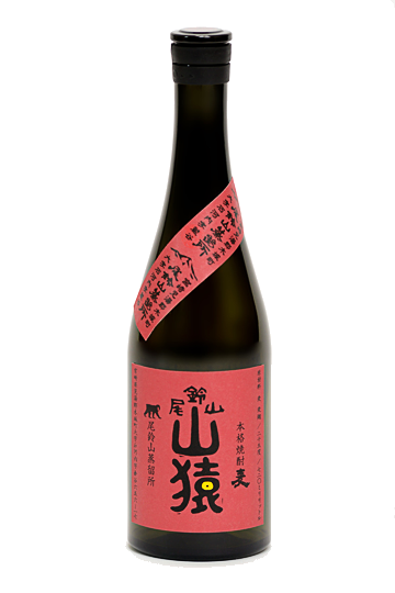 尾鈴山 山猿 720ml