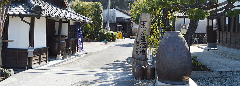 京屋酒造有限会社